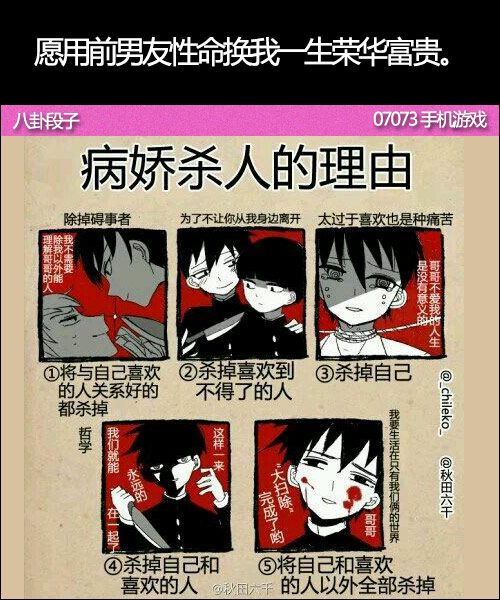 25烛龙殿陆寻在哪个殿