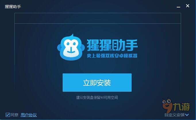 雪地赛车