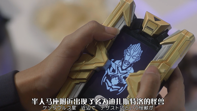 怪兽之谜全集