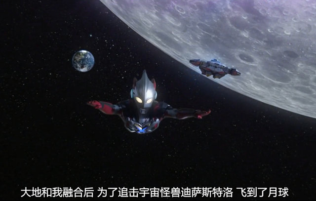 怪兽之谜全集