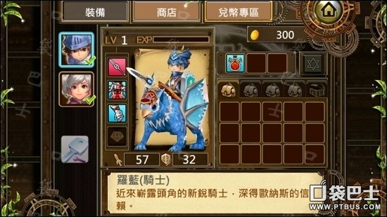 魔导英雄传无限金币版1.10