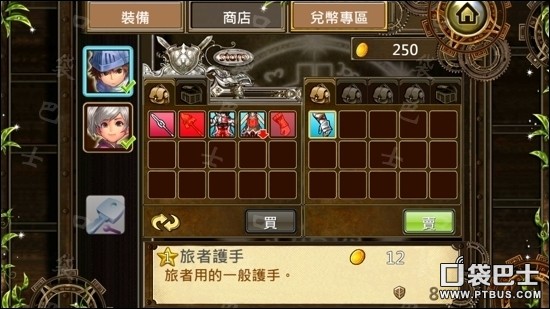 魔导英雄传攻略