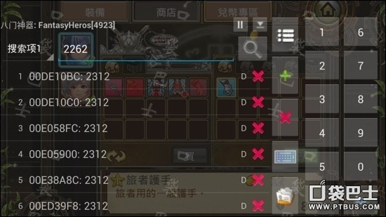 魔导英雄传攻略