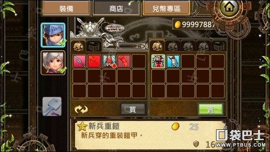 魔导英雄传攻略