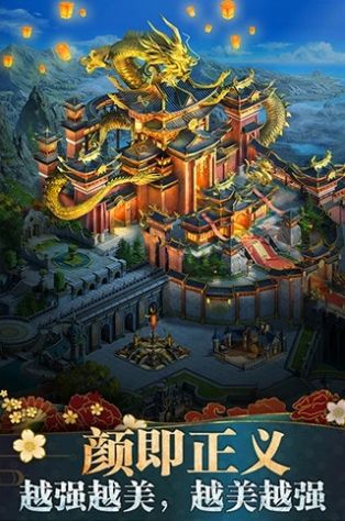 光明领主之剑与元素游戏截图
