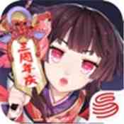 阴阳师