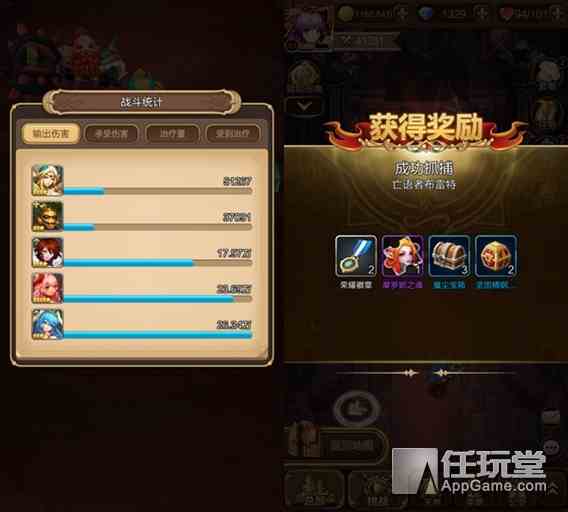 与时间竞赛！通缉令-亡语者布雷特打法攻略