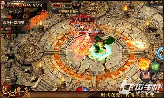 热血传奇手游跨服魔龙岭玩法规则及流程介绍