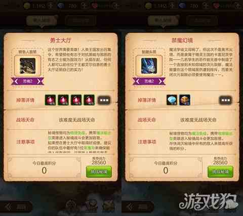 好玩不错过天命传说 全新玩法全面揭秘