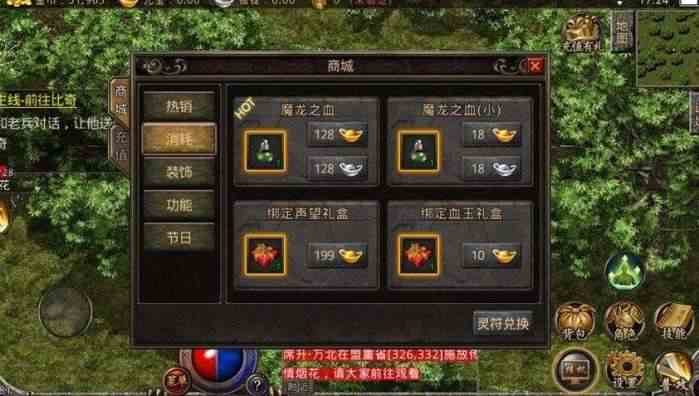 家里没矿啊！少花钱也能玩到爽的良心传奇手游推荐