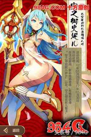 《天命传说》评测：创新卡牌 并非《我叫MT》984G鉴定室
