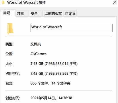 魔兽世界：经典旧世和TBC客户端有多大