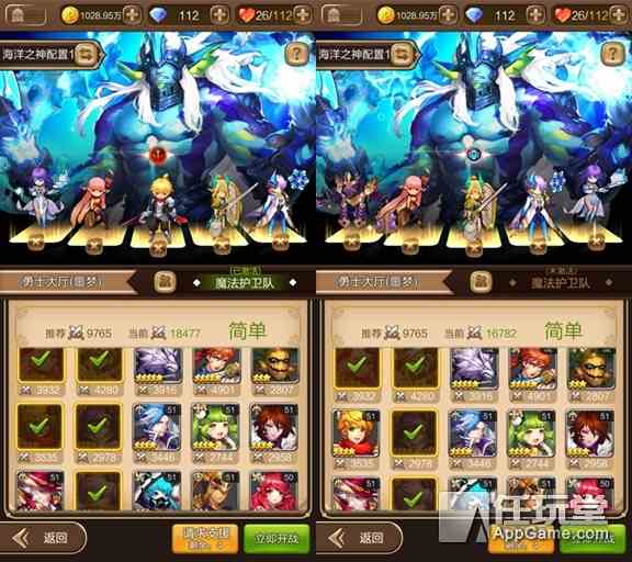 秘境勇士大厅噩梦模式魔晶掉落情况