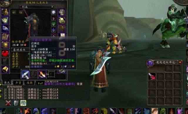 魔兽世界怀旧服知识. 没有用的装备，如何分解？