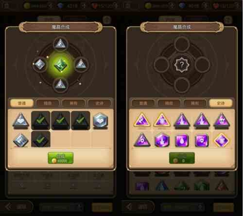 《天命传说》v1.0.6版本新增魔晶合成玩法 套装培养花样多