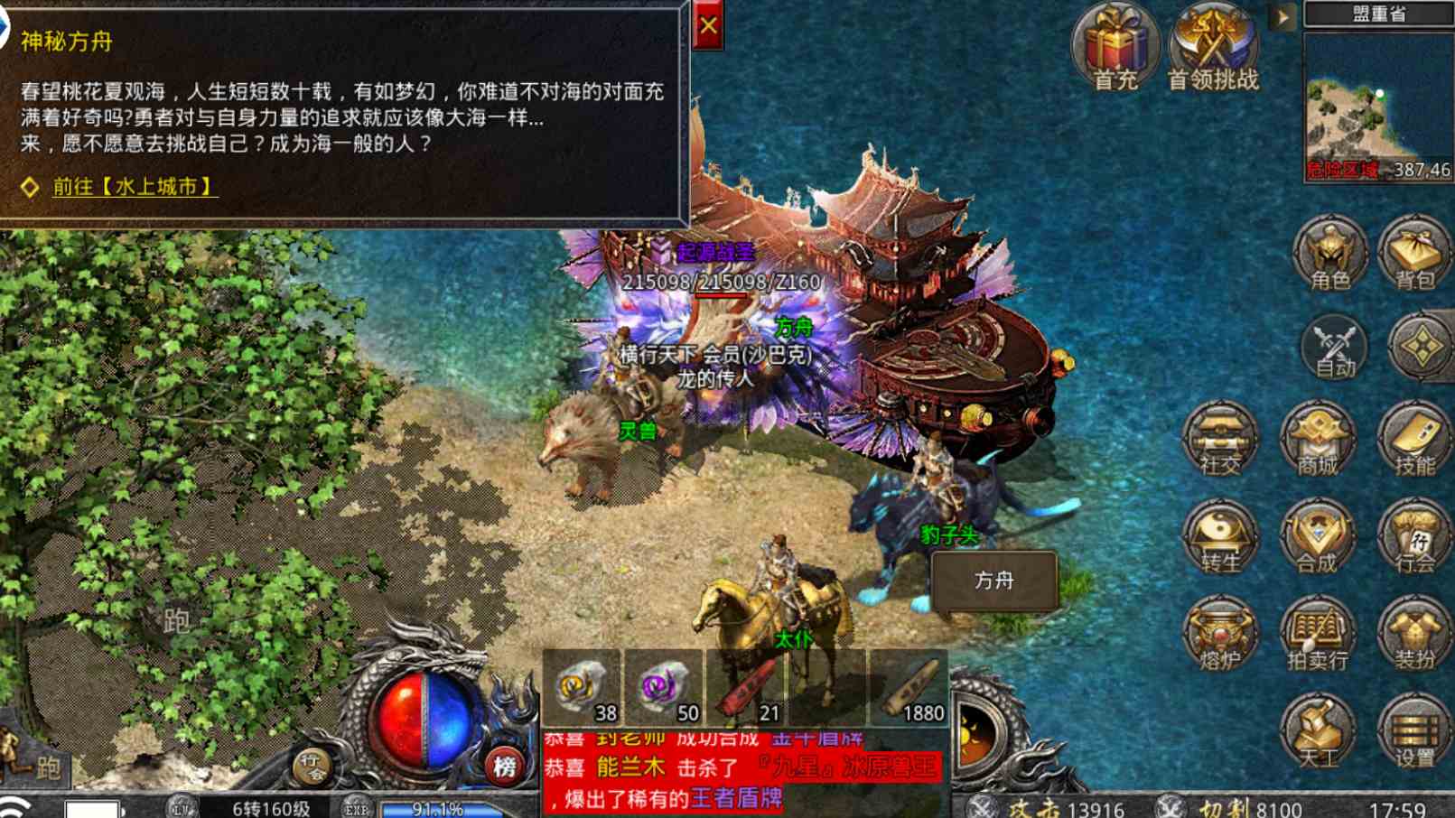 传奇手游：怒火一刀秦皇地宫刷怪爆装备打金攻略