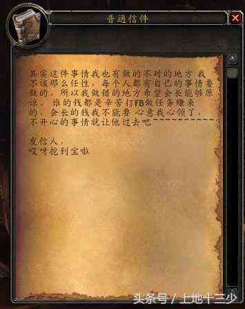 8.0上线了,而我登上了一个尘封五年的魔兽账号
