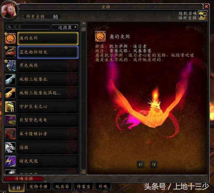 8.0上线了，而我登上了一个尘封五年的魔兽账号