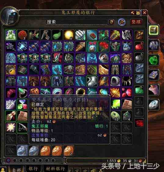 8.0上线了,而我登上了一个尘封五年的魔兽账号