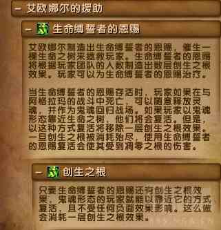 魔兽世界7.3.5最终之战：六泰坦神力加持脚男大战寂灭者阿古斯