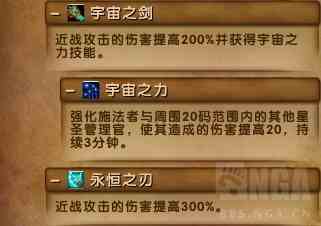 魔兽世界7.3.5最终之战：六泰坦神力加持脚男大战寂灭者阿古斯