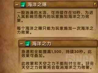 魔兽世界7.3.5最终之战：六泰坦神力加持脚男大战寂灭者阿古斯