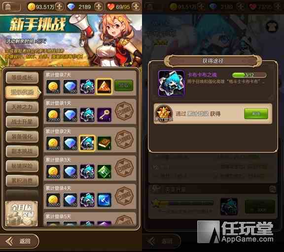 《天命传说》手游卡布卡布如何 格斗士卡布卡布英雄点评