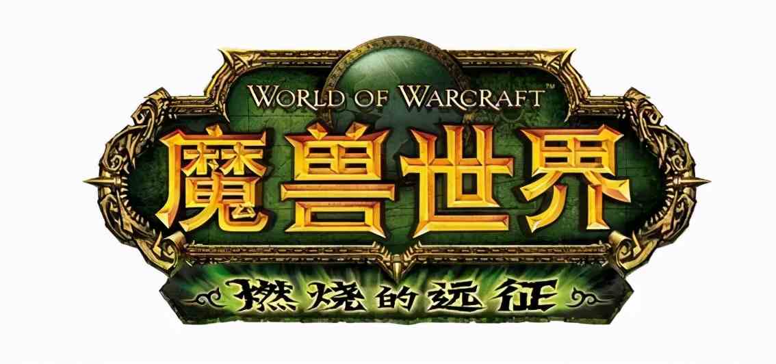 魔兽世界裁缝攻略省钱（魔兽世界怀旧服裁缝分支）