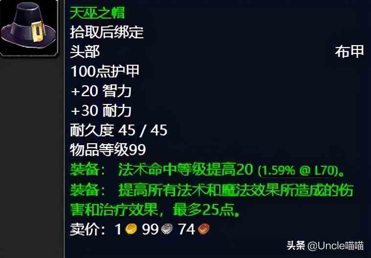 魔兽世界:TBC外域升级不可错过的经典任务,新老玩家必须打卡