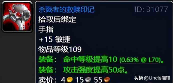 魔兽世界:TBC外域升级不可错过的经典任务,新老玩家必须打卡