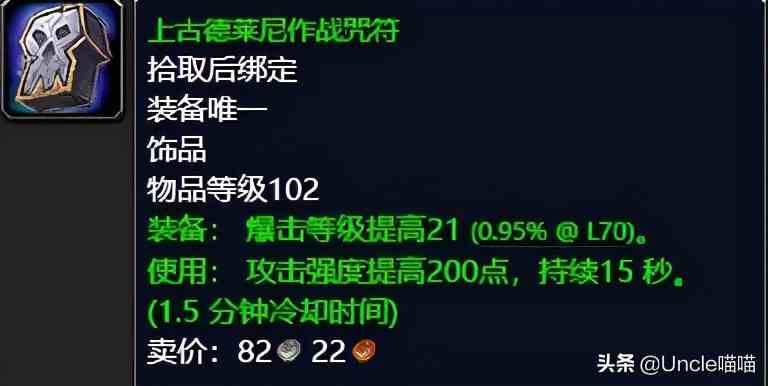 魔兽世界:TBC外域升级不可错过的经典任务,新老玩家必须打卡