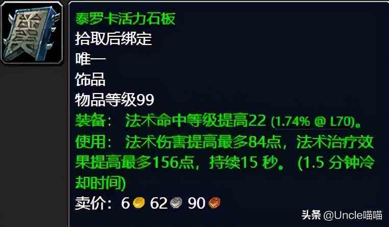 魔兽世界:TBC外域升级不可错过的经典任务,新老玩家必须打卡