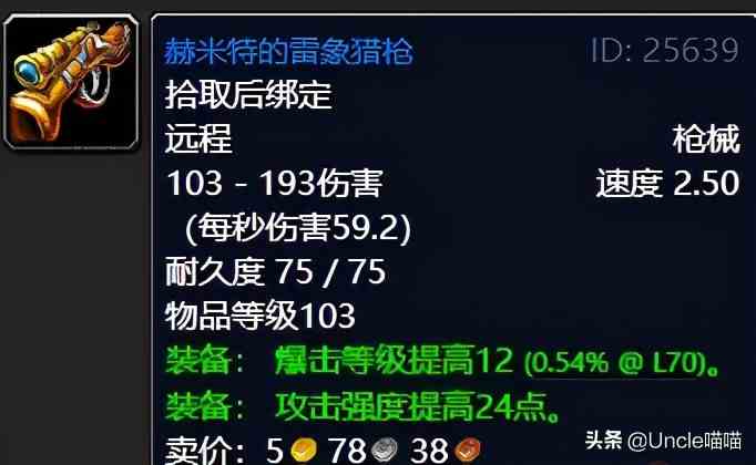 魔兽世界:TBC外域升级不可错过的经典任务,新老玩家必须打卡