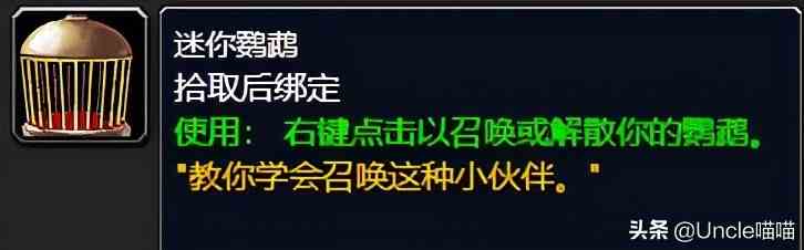 魔兽世界:TBC外域升级不可错过的经典任务,新老玩家必须打卡