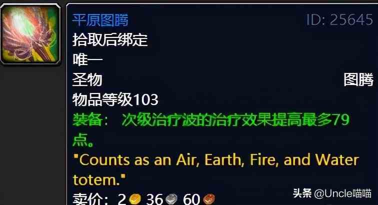魔兽世界:TBC外域升级不可错过的经典任务,新老玩家必须打卡