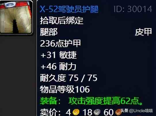 魔兽世界:TBC外域升级不可错过的经典任务,新老玩家必须打卡