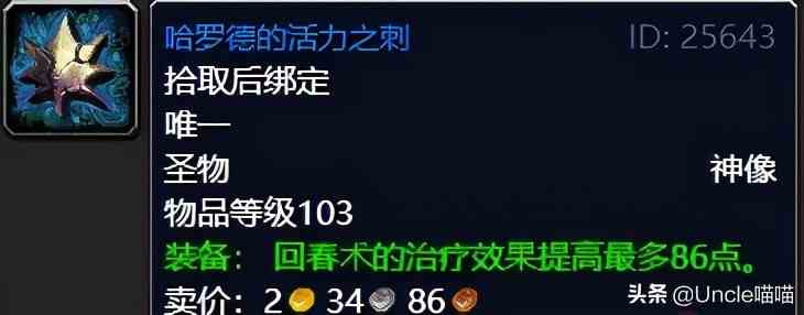 魔兽世界:TBC外域升级不可错过的经典任务,新老玩家必须打卡