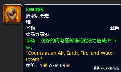 魔兽世界:TBC外域升级不可错过的经典任务,新老玩家必须打卡