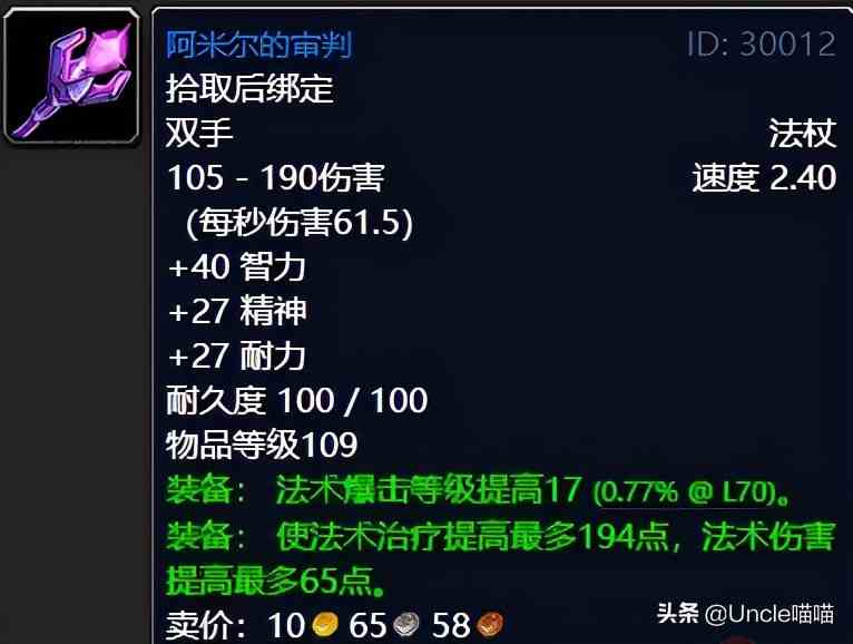 魔兽世界:TBC外域升级不可错过的经典任务,新老玩家必须打卡