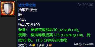 魔兽世界:TBC外域升级不可错过的经典任务,新老玩家必须打卡