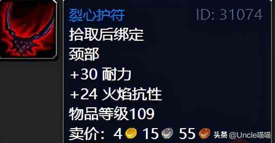 魔兽世界:TBC外域升级不可错过的经典任务,新老玩家必须打卡