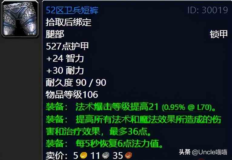 魔兽世界:TBC外域升级不可错过的经典任务,新老玩家必须打卡