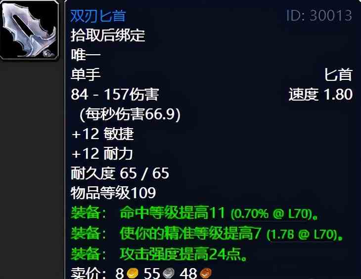 魔兽世界:TBC外域升级不可错过的经典任务,新老玩家必须打卡