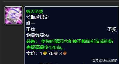 魔兽世界:TBC外域升级不可错过的经典任务,新老玩家必须打卡