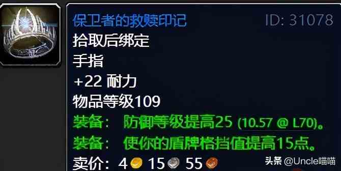 魔兽世界:TBC外域升级不可错过的经典任务,新老玩家必须打卡