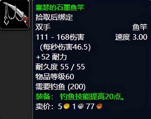 魔兽世界:TBC外域升级不可错过的经典任务,新老玩家必须打卡