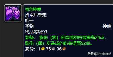 魔兽世界:TBC外域升级不可错过的经典任务,新老玩家必须打卡