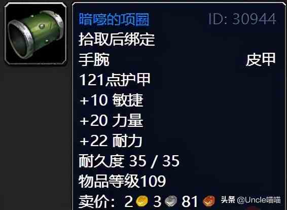 魔兽世界:TBC外域升级不可错过的经典任务,新老玩家必须打卡