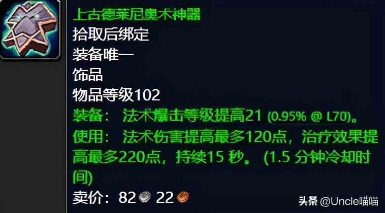 魔兽世界:TBC外域升级不可错过的经典任务,新老玩家必须打卡