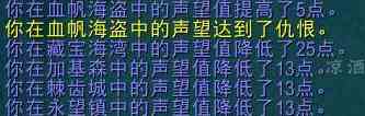 魔兽世界:海盗日开始 每年仅一天 骷髅黑帆旗玩具的获取途径